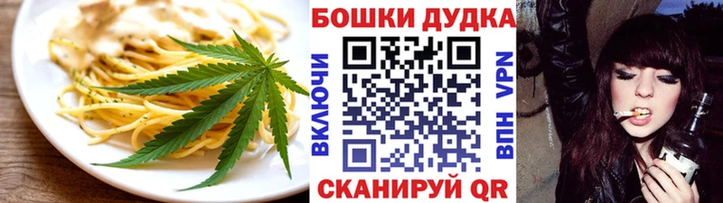 мега ТОР купить сайты Ипатово Еда ТГК конопля