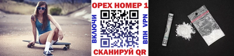 ссылка на мегу ТОР Ипатово Кокаин 97%