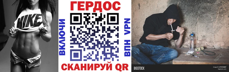 закладка  Ипатово  гидра маркетплейс  ГЕРОИН Афган 