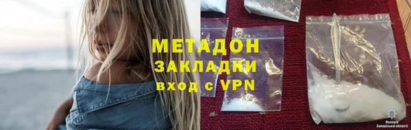 мдма Бугульма