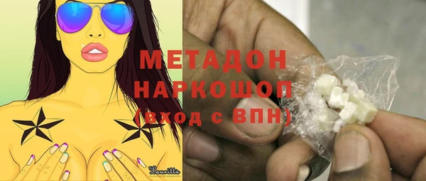 мдма Бугульма