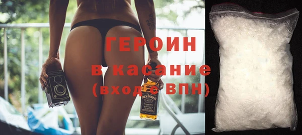 марки lsd Беломорск