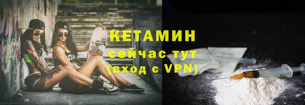 мяу мяу мука Бронницы