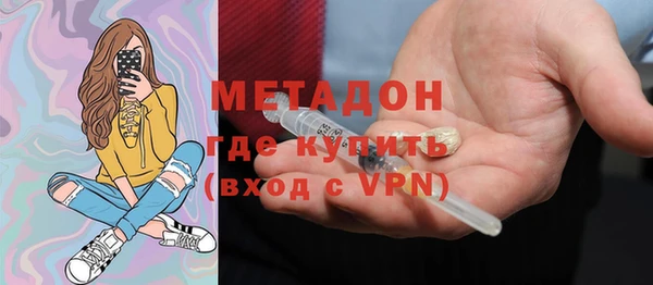 ALPHA PVP Белоозёрский