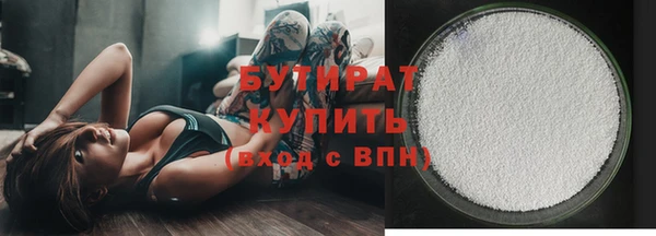 мдма Бугульма