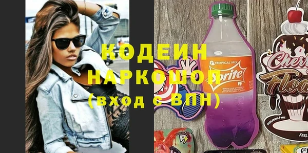 ALPHA PVP Белоозёрский