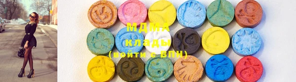мяу мяу мука Бронницы