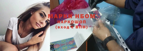 марки lsd Беломорск