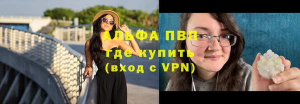 круглые Бородино
