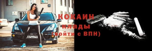 синтетический гашиш Осинники