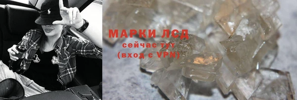 ALPHA PVP Белоозёрский