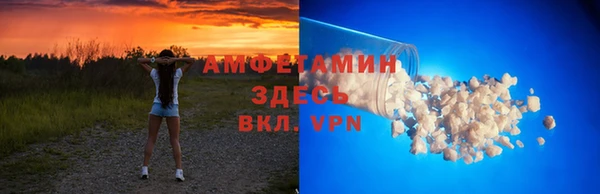 прущие крисы Белокуриха