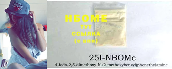 марки lsd Беломорск