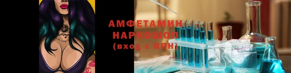 марки lsd Беломорск