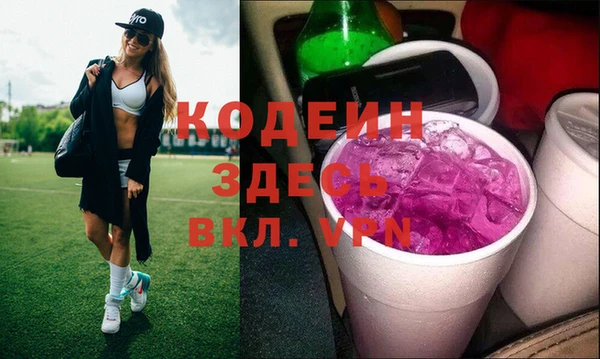 прущие крисы Белокуриха
