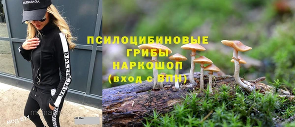мдма Бугульма