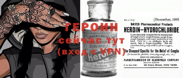 прущие крисы Белокуриха
