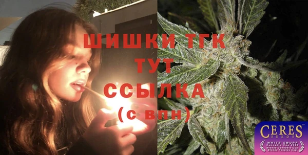 ALPHA PVP Белоозёрский