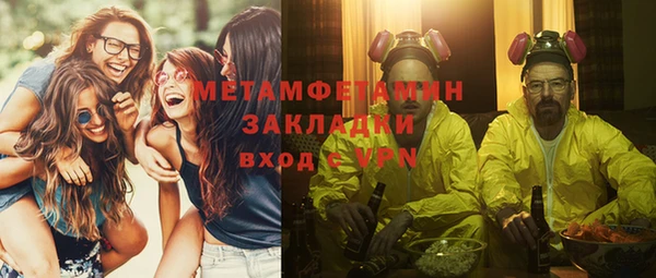 ALPHA PVP Белоозёрский