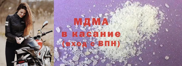 мяу мяу мука Бронницы