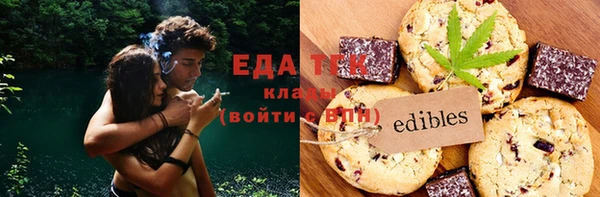 прущие крисы Белокуриха