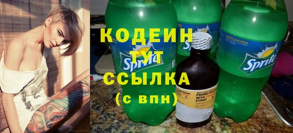марки lsd Беломорск