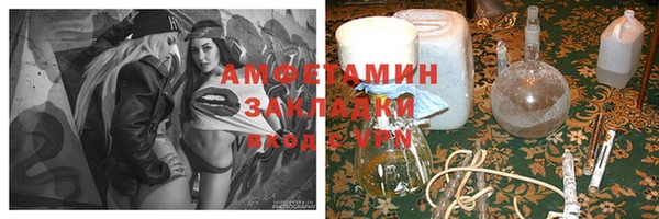 прущие крисы Белокуриха