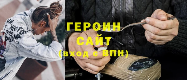 COCAINE Балабаново