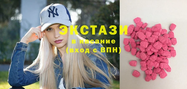 мяу мяу мука Бронницы