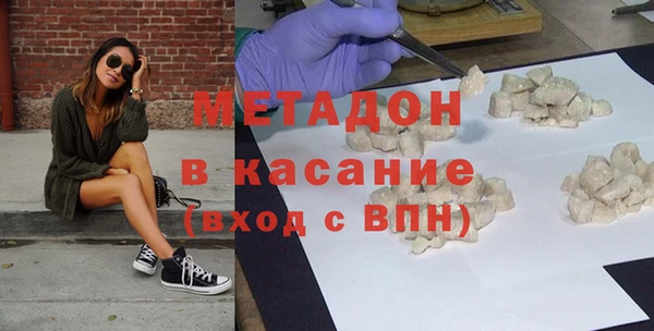 прущие крисы Балахна