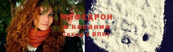 ALPHA PVP Белоозёрский