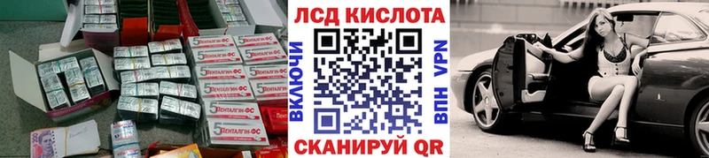 Лсд 25 экстази кислота  blacksprut tor  Ипатово 