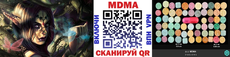 MDMA Molly Ипатово
