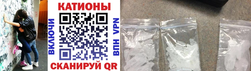 МЕФ 4 MMC  Ипатово 