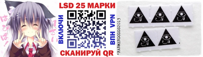 Марки NBOMe 1500мкг  Ипатово 