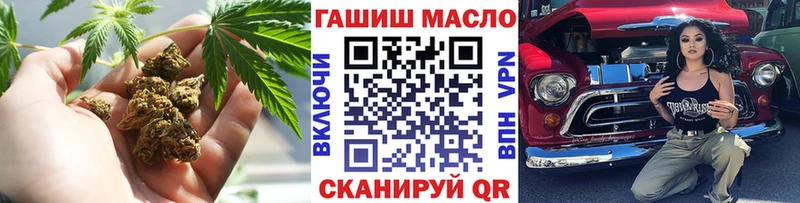 Дистиллят ТГК гашишное масло  Ипатово 